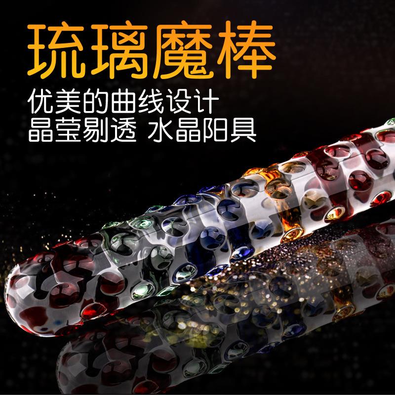 水晶按摩棒玻璃冰火棒耐高温穴位器具局部按摩棒加温穴位棒玻璃棒