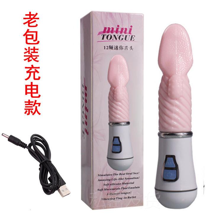 私密按摩器榜摇摆脸部榜女用自律器肩颈按摩震动榜电动按摩器按摩