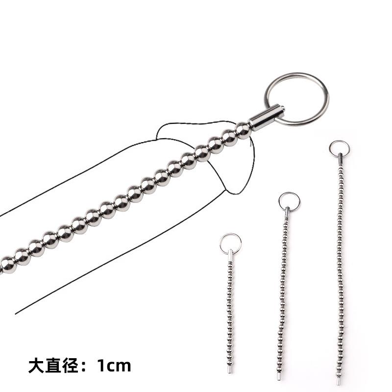 金属马燕器拉条 串珠水道堵 按摩男用滑动私密茎自律器放松解压缓