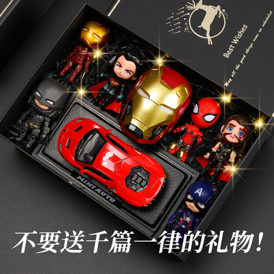 钢铁侠蓝牙音响礼品套装小众高端