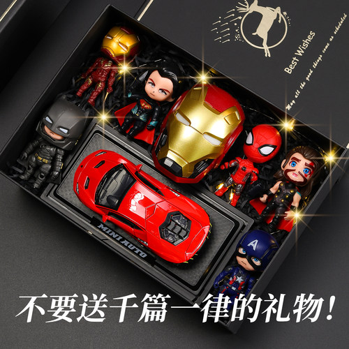钢铁侠蓝牙音响礼品套装小众高端