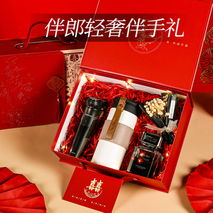 男伴郎轻奢伴手礼红色礼盒装结婚送兄弟团的礼物男士高端创意实用