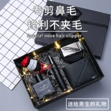 Подарок на день рождения мальчиков, чтобы дать своему парню друзей и мужского практического папы, особый сюрприз 2.14 День святого Валентина