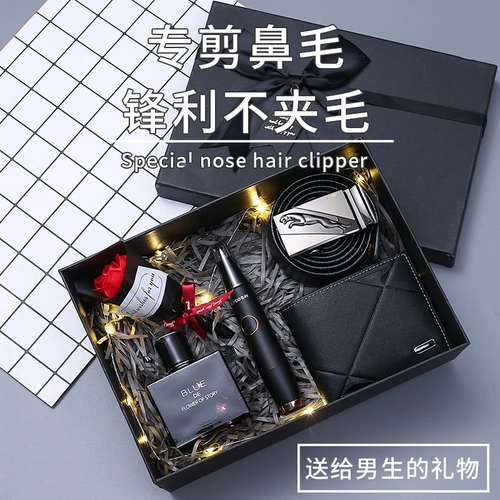 Подарок на день рождения мальчиков, чтобы дать своему парню друзей и мужского практического папы, особый сюрприз 2.14 День святого Валентина