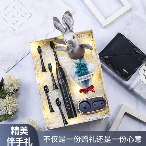 Семейная семейная семейная свадебная свадьба Практическая замужняя замужняя подарочная коробка для мужчин высокий бизнес продвинутый сенсорный подарок