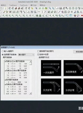 CAD五金冲压模具设计外挂TSAIPRESS冲模设计软件v2.26远程安装