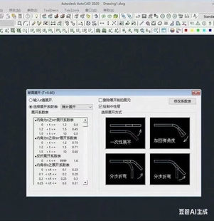 CAD五金冲压模具设计外挂TSAIPRESS冲模设计软件v2.26远程安装