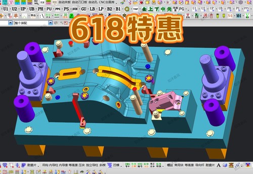 UG冲压模具设计教程钢板模连续模铸件模三维模具设计视频教程拉伸