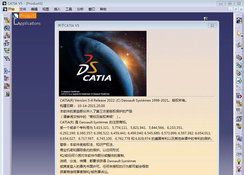 CATIA.V5-6R2019安装软件，带安装视频教程，安装不上可以退款