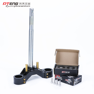 PTENG9九号E系E150E200MK2/E80/90/100/200P电动车改装龙头三星柱