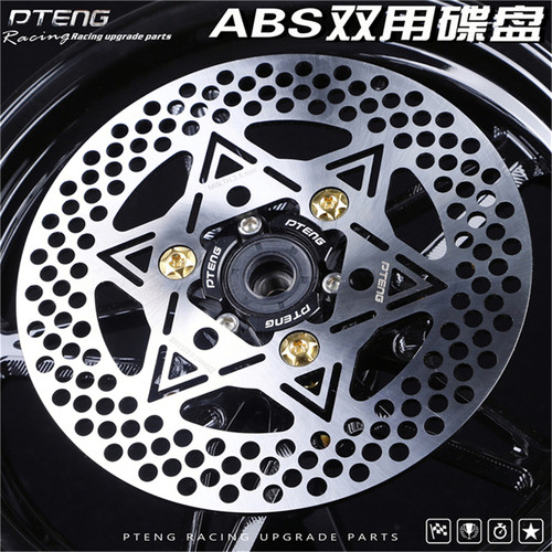 电动车ABS双用刹车碟盘
