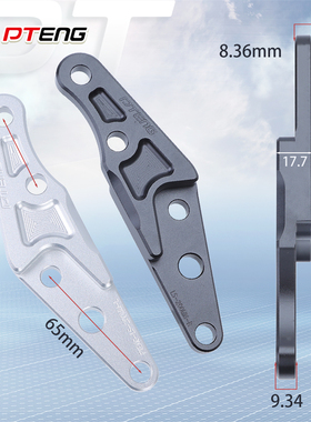 PTENG配件LS前减震避震器转接码大鲍鱼卡钳桥码200碟盘用鲍鱼转码