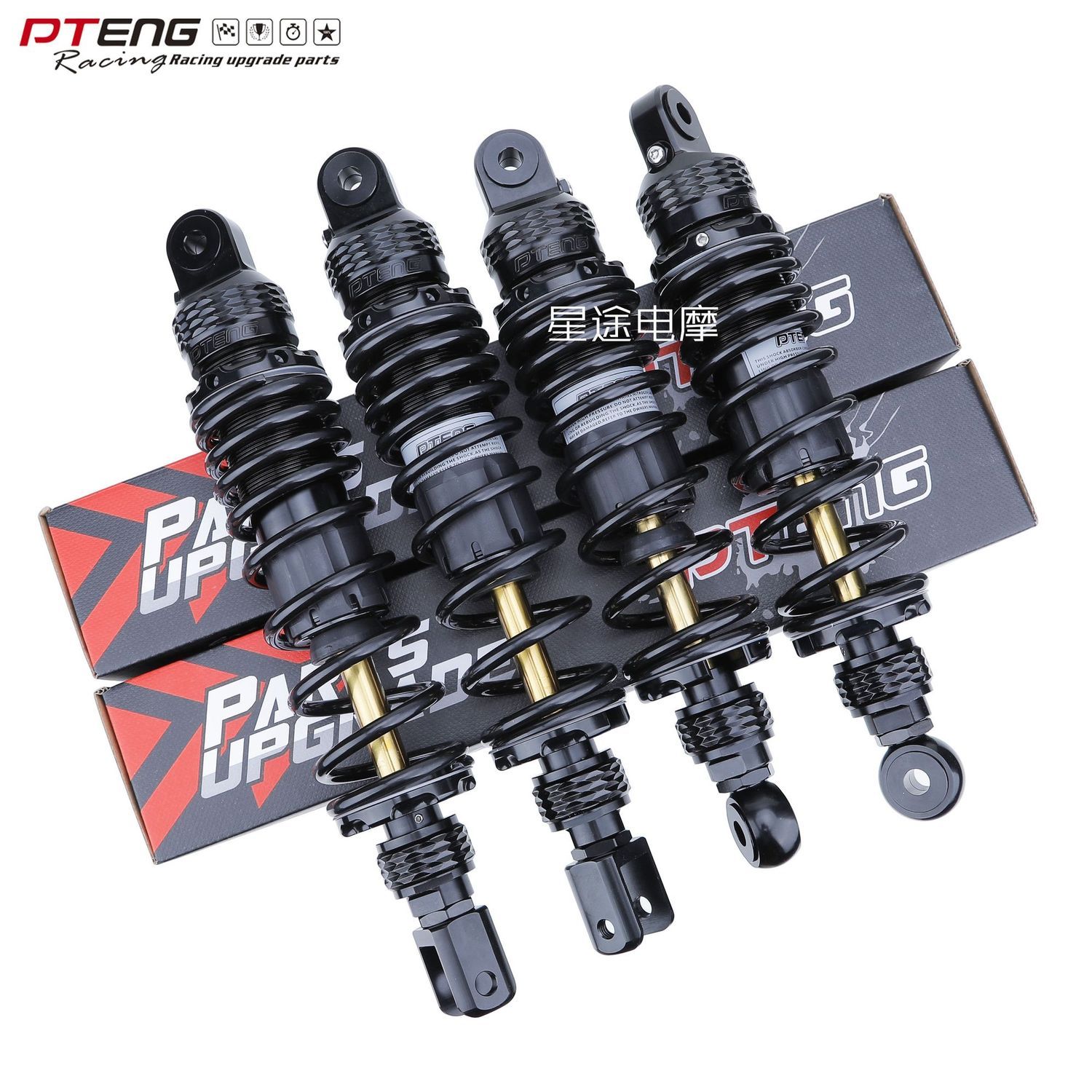pt正品p1后减震阻尼可调小牛九号极核台铃雅迪奇迹牛深远改装通用图片