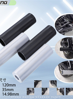 PTENG九号极核小牛电动车配件通用平叉中轴火箭筒脚蹬脚踩脚踏板