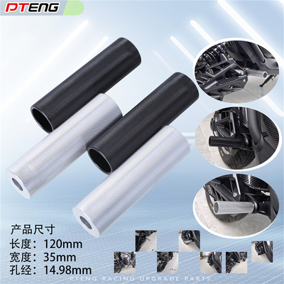 PTENG九号极核小牛电动车配件通用平叉中轴火箭筒脚蹬脚踩脚踏板