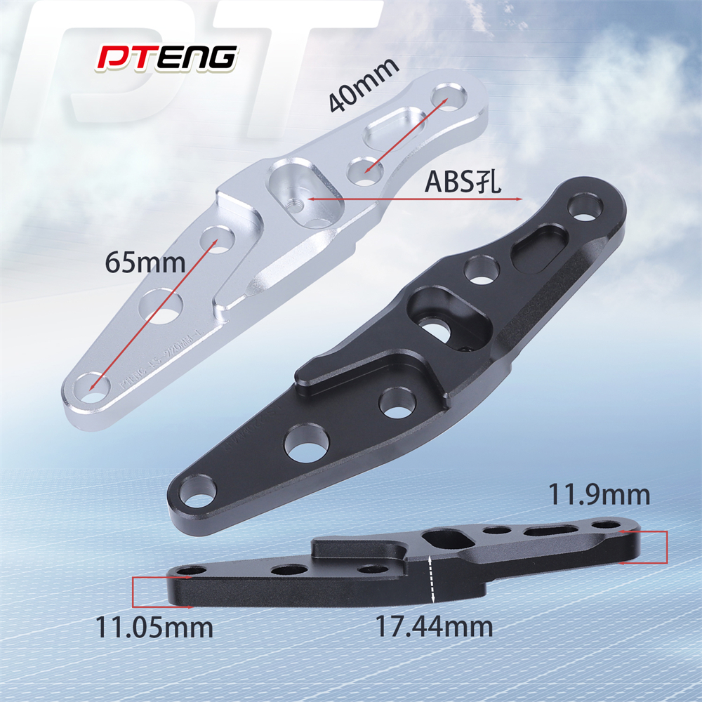 PTENG/LS前减震前叉避震器大鲍鱼转接码220碟盘用带ABS感应孔桥码