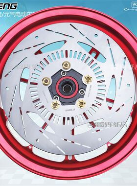 PTENG碟盘AE4SE+ MAX2+ PRO2+ 26款 刹车碟盘五孔245直径静音碟盘