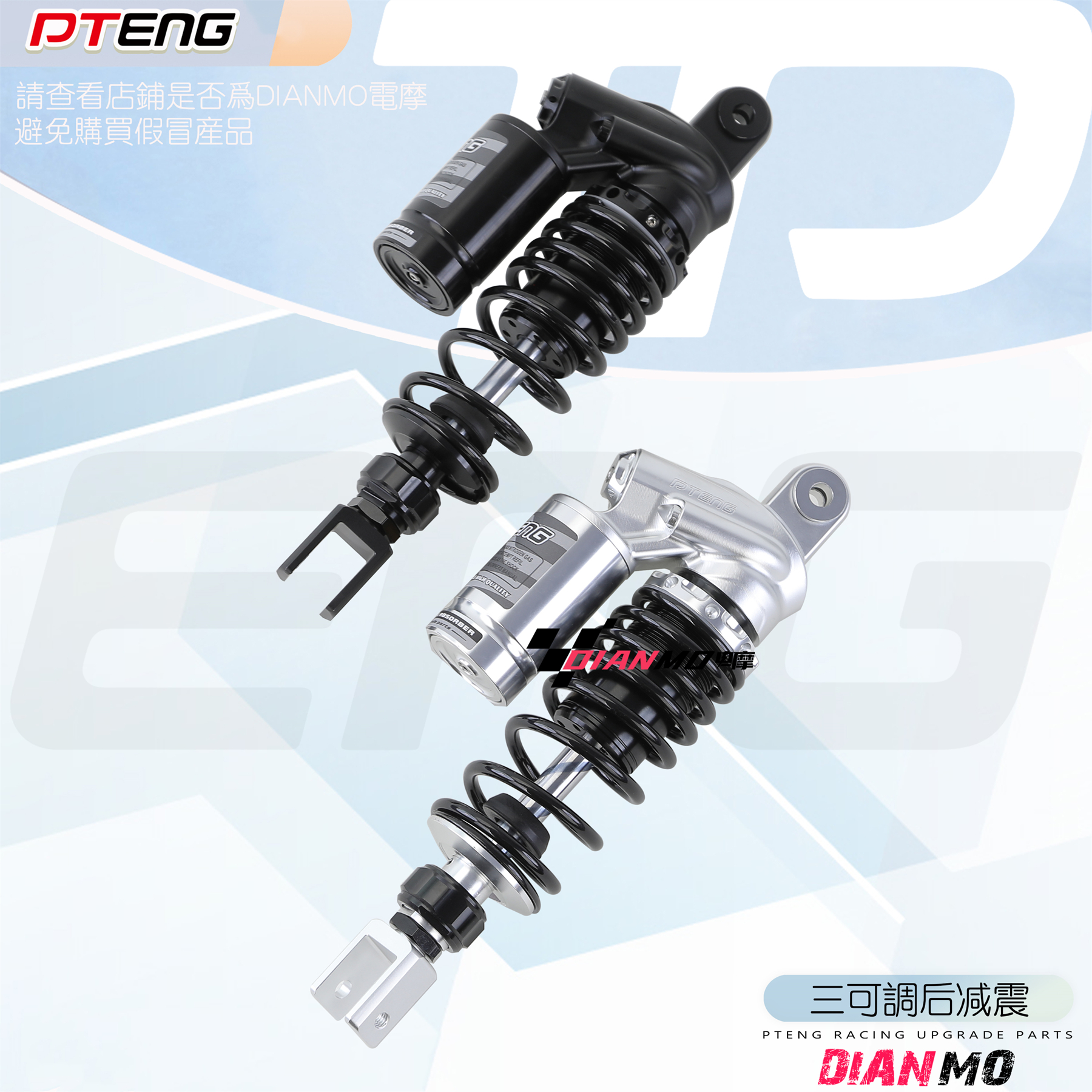PTeng小牛九号电动车带瓶后避震器双阻尼可调290/330mm改装后减震
