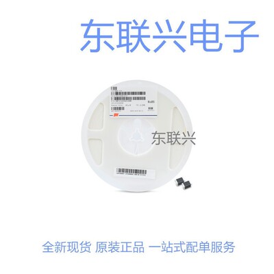 体叠层电感CMI322513U3R3KT