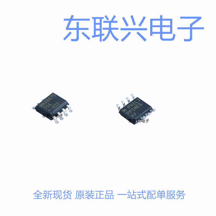 MAX6675ISA+T 传感器芯片SOP8 MAX6675ISA 全新IC原装现货3V~5.5V