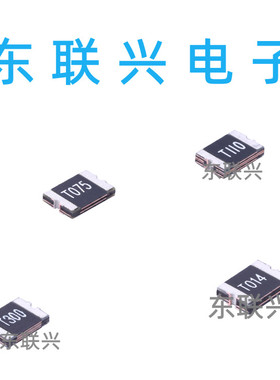自恢复保险丝MSMD075 贴片体积1812 0.75A/750MA 30V/33V 原装TLC