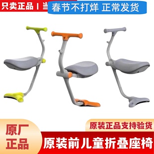 适用九9号前儿童折叠座椅F2zVQ35F90NzMzmixA2Fz1FZ3儿童宝宝座椅