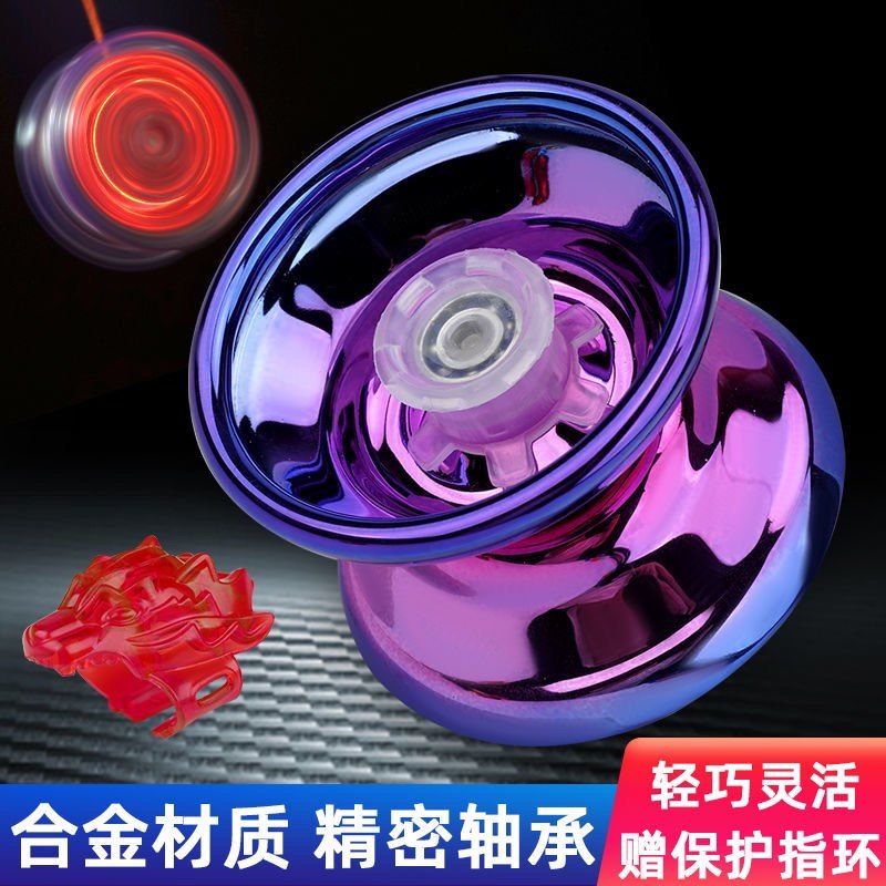 合金悠悠球耐摔发光睡眠