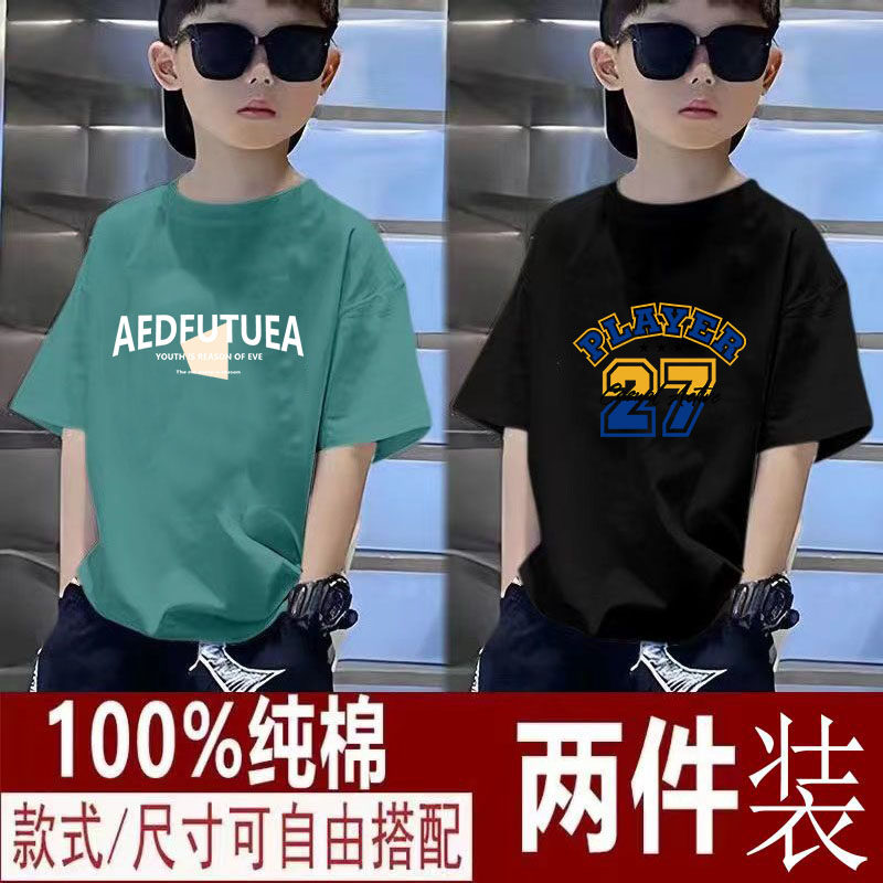 男童2026夏季100%纯棉圆领印花宽松短袖中大童童装半袖T恤上衣潮