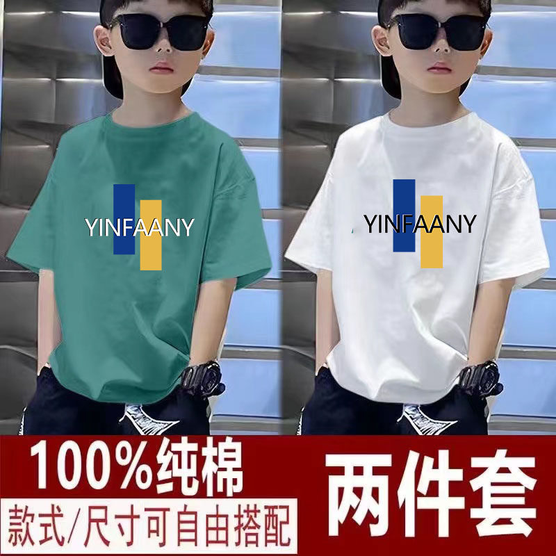 夏季新款纯棉男童短袖T恤儿童中T恤