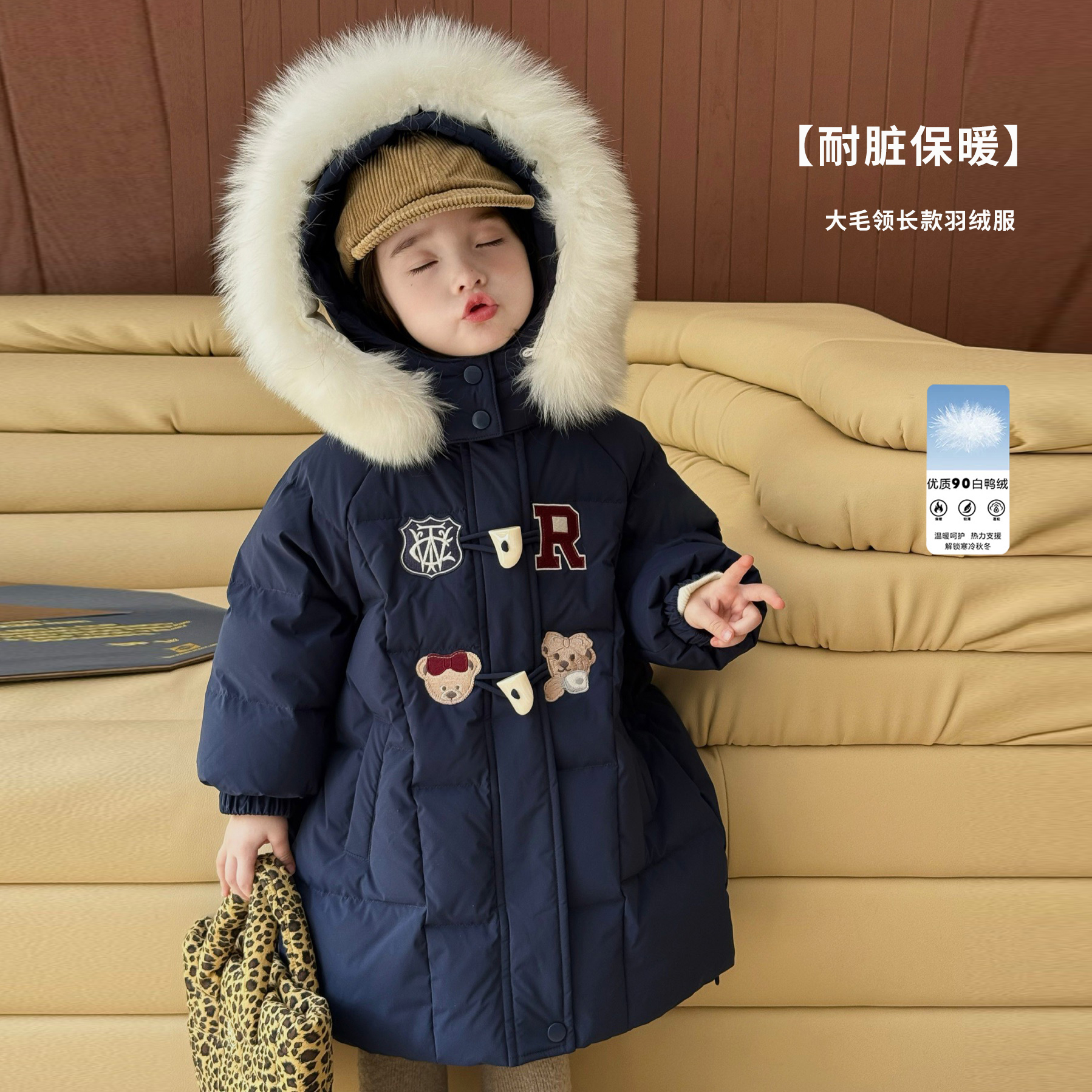 女童牛角扣刺绣羽绒服