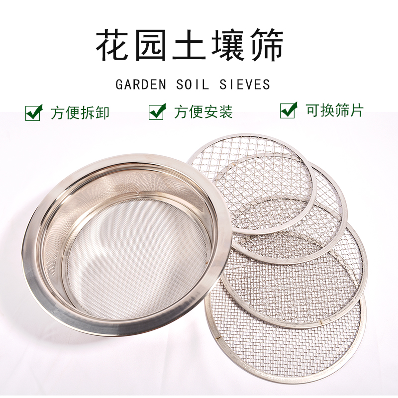 省空间可以更换网孔的多功能筛子