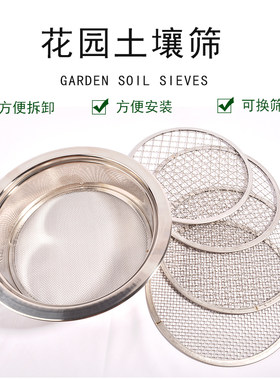 省空间可以更换网孔的多功能筛子
