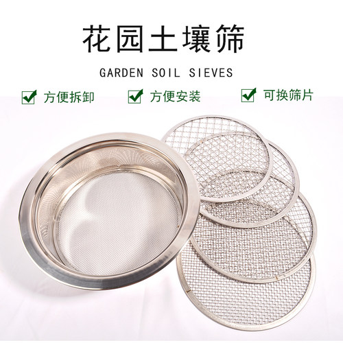 省空间可以更换网孔的多功能筛子