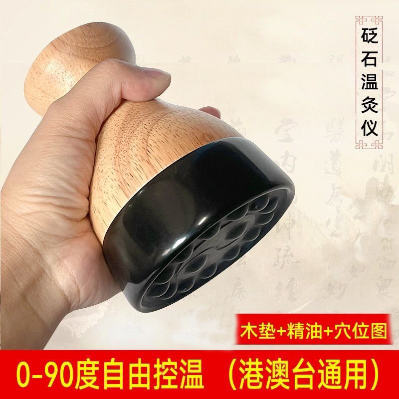 加厚砭石温灸仪刮痧罐电热磁疗养生罐推拿按摩美容院家用砭石仪器