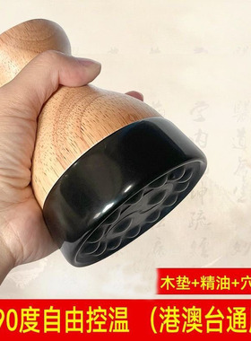 加厚砭石温灸仪刮痧罐磁疗推拿
