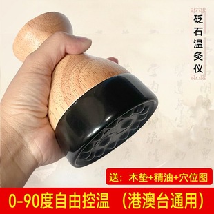 加厚砭石温灸仪刮痧罐电热磁疗养生罐推拿按摩美容院家用砭石仪器