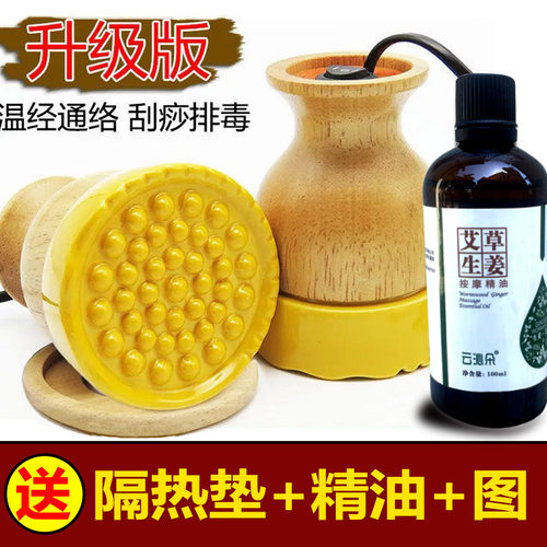 扶经络热敷养生罐刮痧能量仪