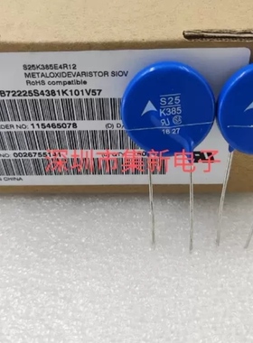 S25K385 B72225S4381K101V57  EPCOS西门子压敏电阻 25D621K 620V