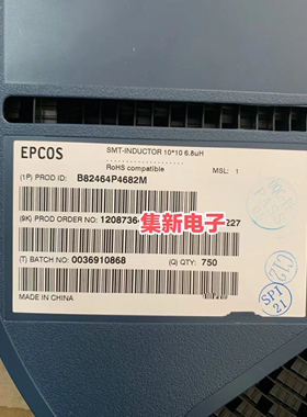 B82464P4682M EPCOS贴片功率电感 6.8UH 10X10 B82464P04682M原装