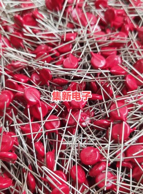 V275LA2P 芯片打P275 2  7MM 力特压敏电阻 Littelfuse 原装