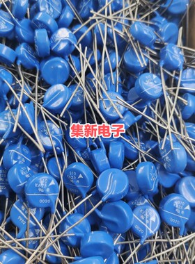 S10K625 EPCOS 西门子 B72210S621K101 压敏电阻 10D102 1000V