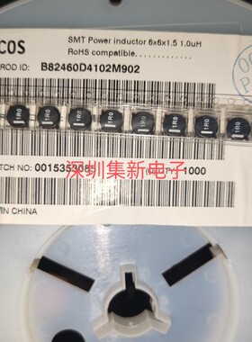 EPCOS西门子电感 B82460D4102M902 体积6*6*1.5mm 1.0uH 原装现货