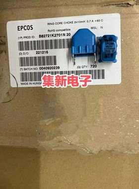 B82721K2701N20  2x10mH 西门子共模电感0.7A滤波器/扼流器EPCOS