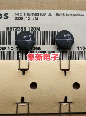 NTC12D-11 EPCOS 爱普科斯 NTC12 热敏电阻 B57236S120M