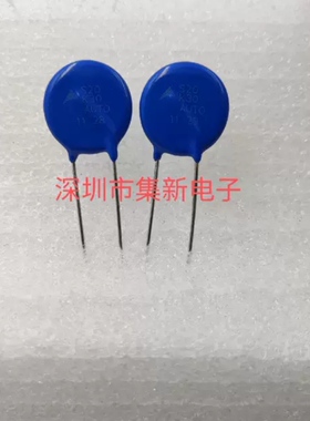 EPCOS压敏电阻 S20K30 B72220S300K101 西门子B7220S0300K101原装