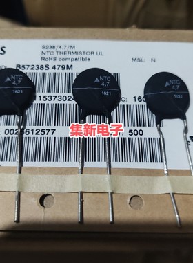 B57238S479M EPCOS 爱普科斯 NTC-4.7 热敏电阻 丝印 NTC4.7