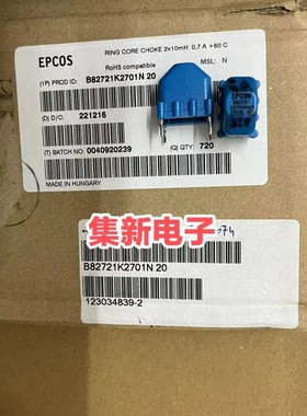 B82721K2701N20  2x10mH 西门子共模电感0.7A滤波器/扼流器EPCOS