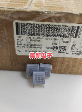 BFC233820104 0.1UF 100NF 310VAC P10MM  薄膜电容 VISHAY