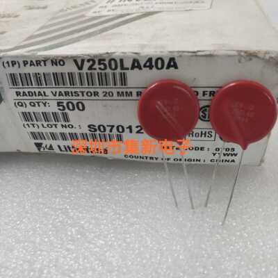 力特 压敏电阻 V250LA40A 250L40 250VAC 直径20MM 390V 原装