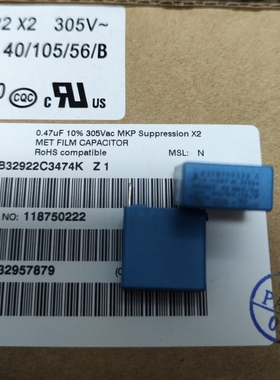 B32922C3474K 0.47UF/305V/vac EPCOS X2薄膜474电容器 P15MM